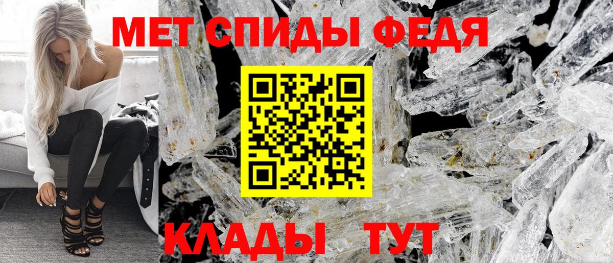 Берёзовский  АМФ  АМФ  Amphetamine 98%  Вход с VPN 