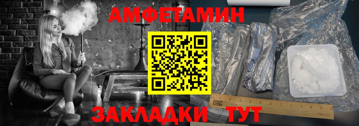 АМФ VHQ Берёзовский