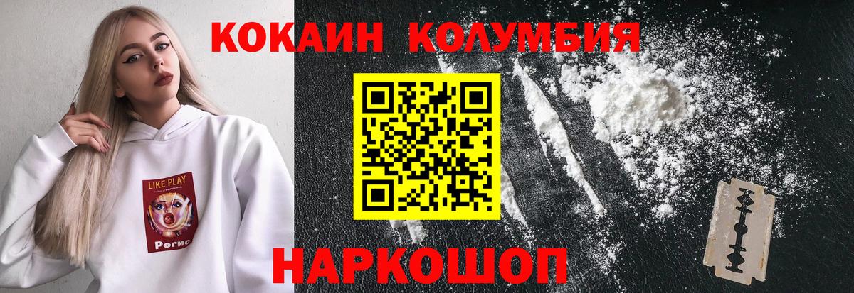 Cocaine Columbia  Берёзовский  Кокаин Перу 