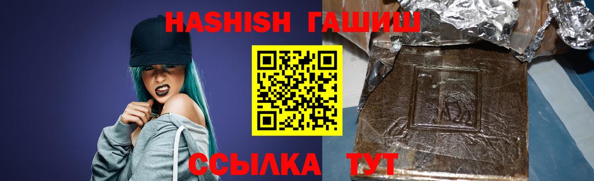 ГАШ Cannabis Берёзовский