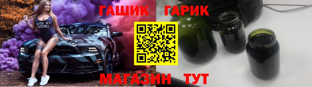 Берёзовский  ГАШ Cannabis  ГАШ  ГАШИШ Изолятор  Вход с VPN 