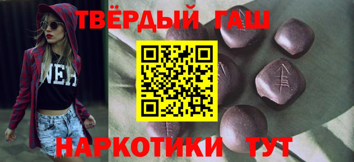 Гашиш hashish  ГАШИШ VHQ  Берёзовский 