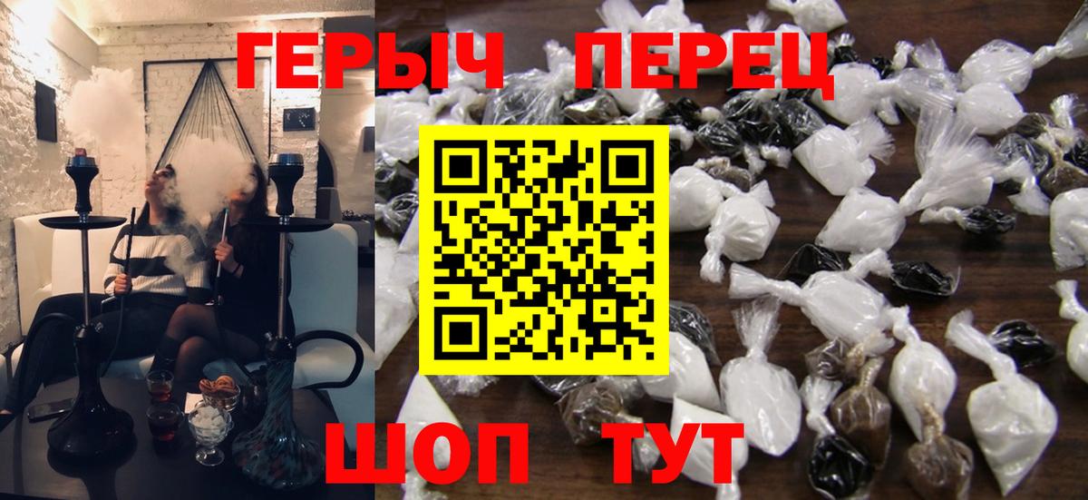Героин Афган Берёзовский