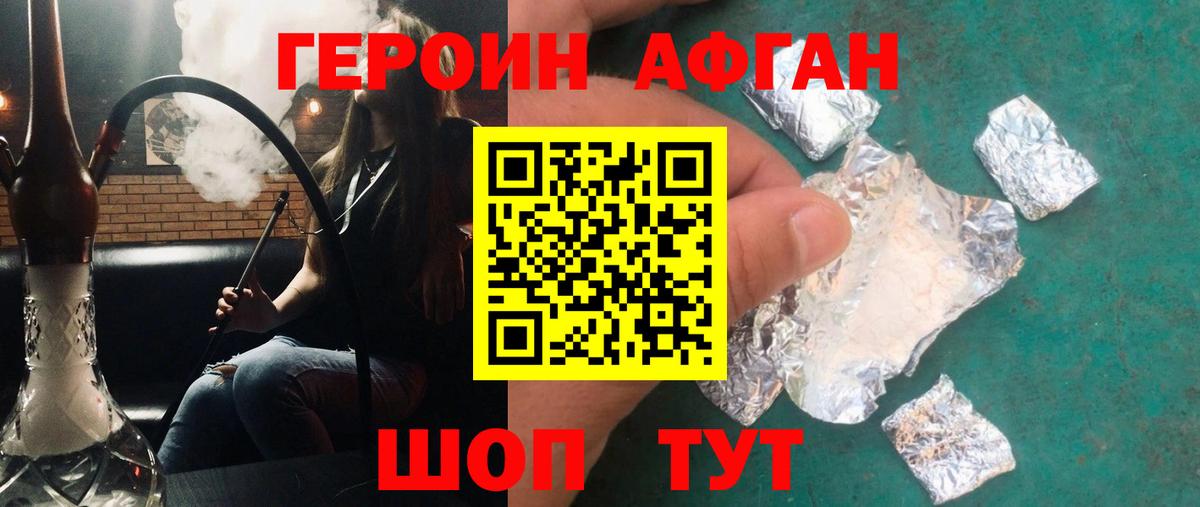 Берёзовский  ГЕРОИН гречка  Вход с VPN 