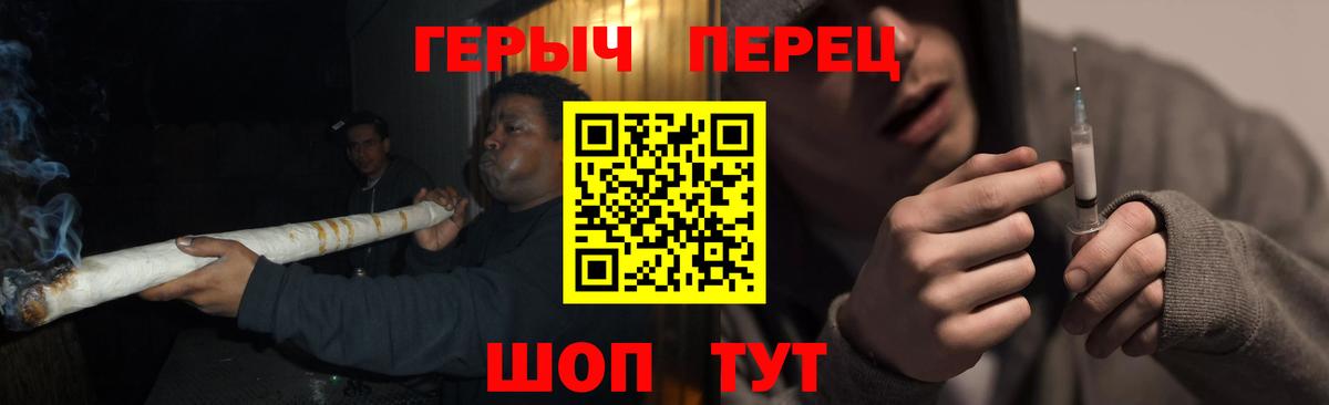 ГЕРОИН  Берёзовский  Героин Афган 