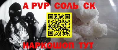 героин Балашиха