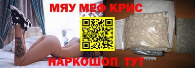 сатива Балаково