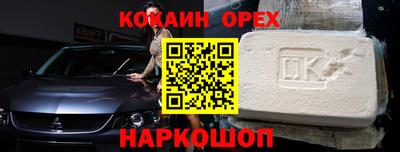 гашишное масло Апшеронск