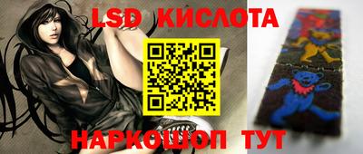сатива Балаково