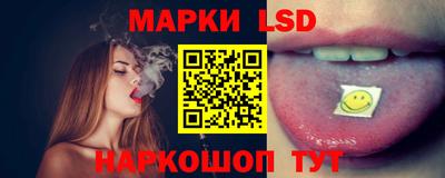 сатива Балаково