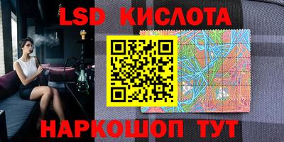 гашиш Апрелевка