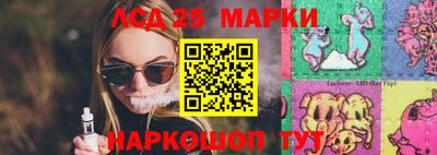 сатива Балаково