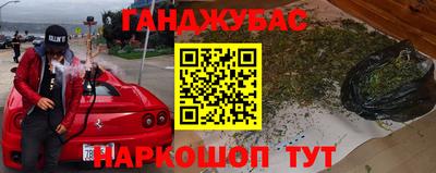 сатива Балаково