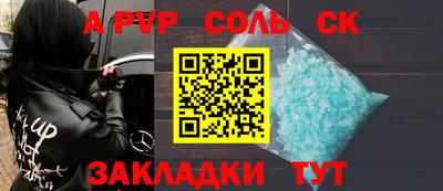 мефедрон VHQ Балашиха