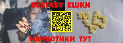 сатива Балаково