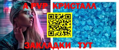 мет Беслан