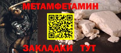 сатива Балаково