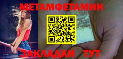 сатива Балаково
