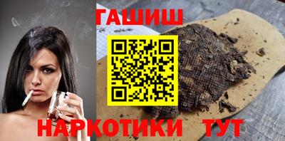героин Балашиха