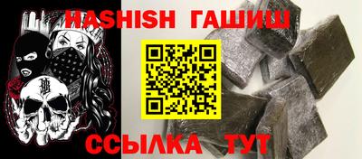 мефедрон VHQ Балашиха