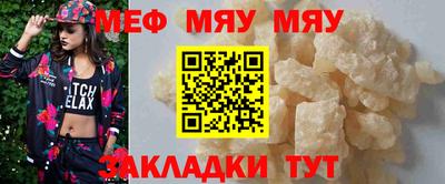 сатива Балаково