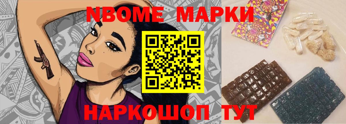 АМФЕТАМИН Берёзовский