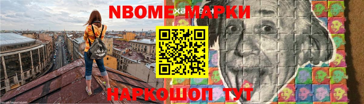 ЛСД экстази кислота  Берёзовский 