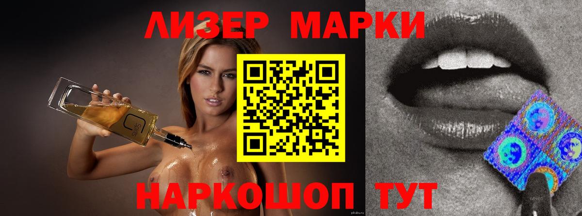 Лсд 25 экстази кислота Берёзовский