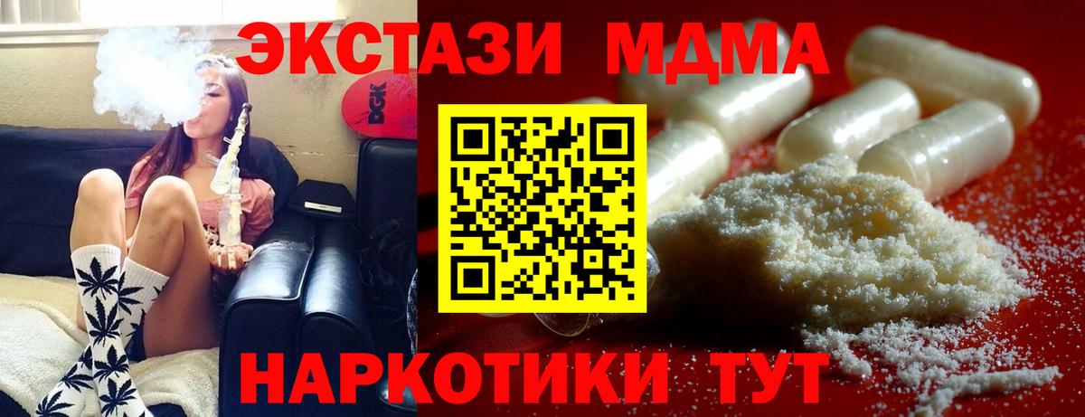 Alpha PVP Берёзовский