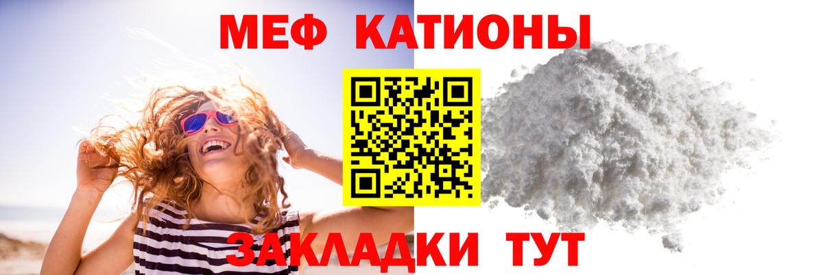 МЕФ  Берёзовский