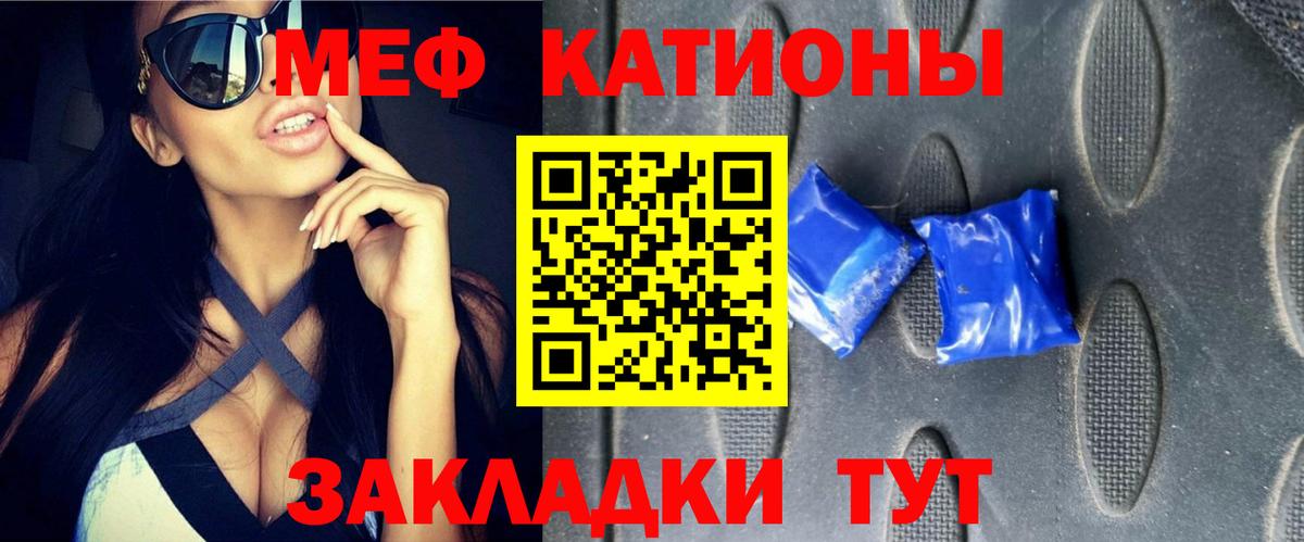 Берёзовский  Меф кристаллы  даркнет сайт  Меф  Вход с VPN  МЕФ кристаллы 