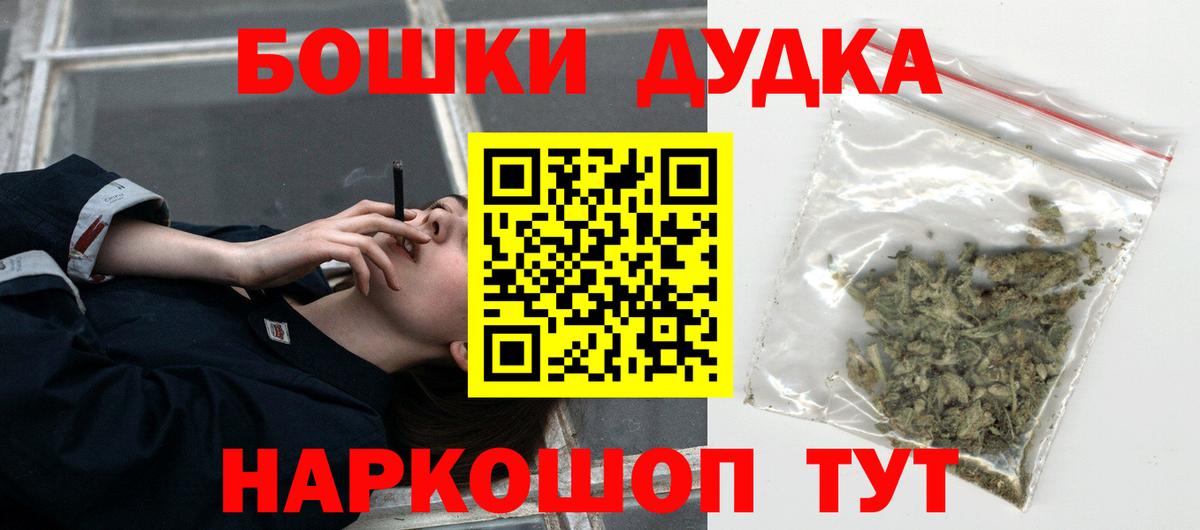 Шишки марихуана LSD WEED Берёзовский