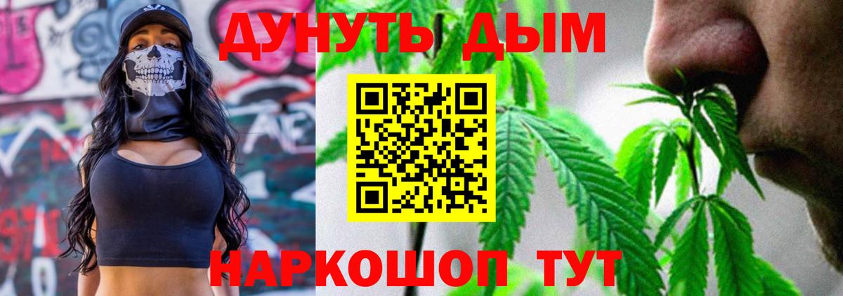 Канабис индика  Марихуана THC 21%  Каннабис VHQ  Конопля конопля  Берёзовский  Вход с VPN 
