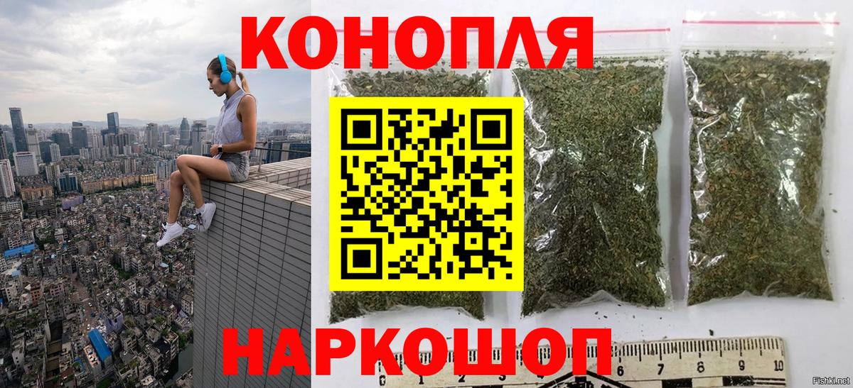Бошки марихуана White Widow  Каннабис AK-47  Берёзовский  Канабис марихуана 