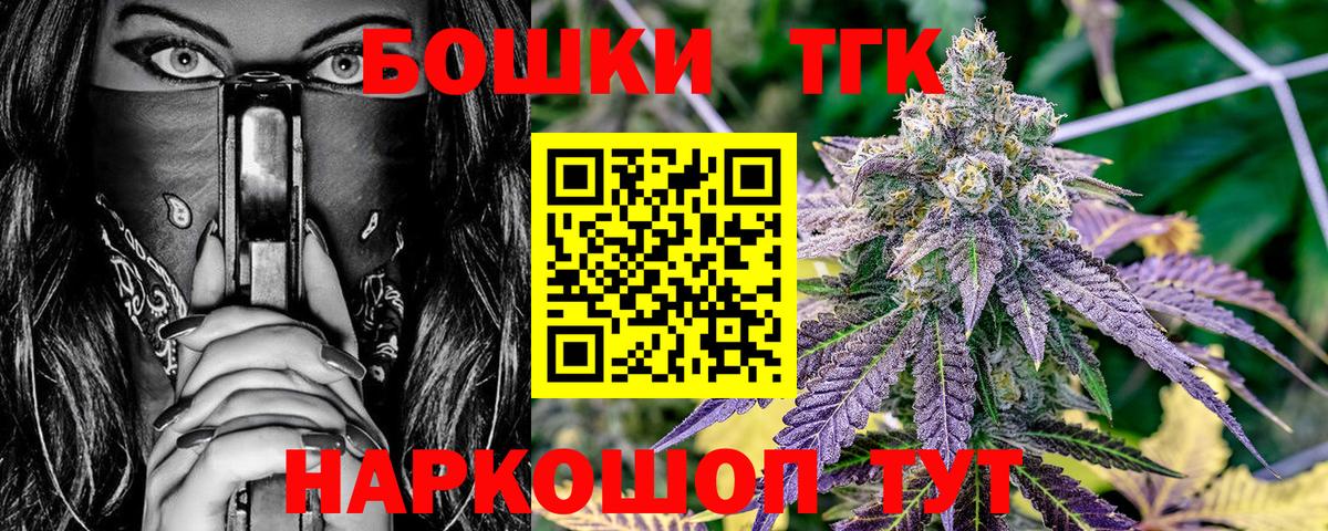Каннабис White Widow Берёзовский